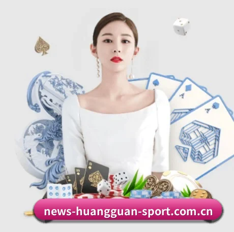 绿色观赛倡议